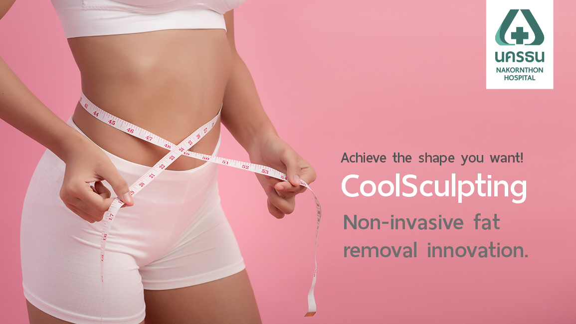 Getting rid of stubborn fats by CoolSculpting